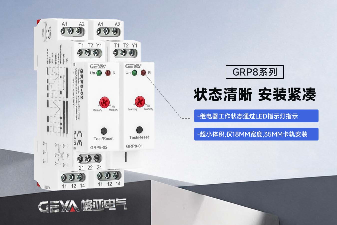 狀態清晰 安裝緊湊.jpg