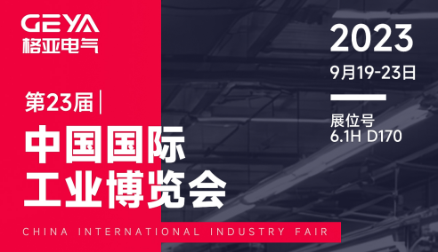 微信圖片_20230921134204.png 微信圖片_20230921134204.png