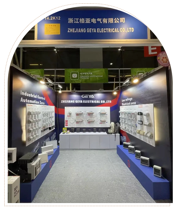 第134屆進出口商品交易會（2023年10月15日）