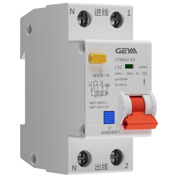 CFJ65LE系列漏電斷路器