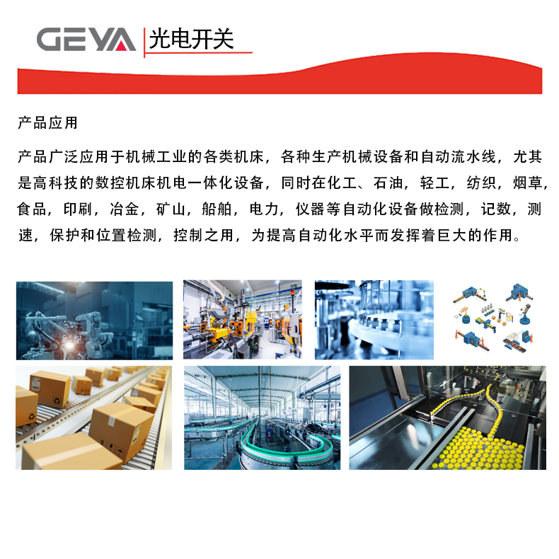 詳情頁3.jpg 詳情頁3.jpg