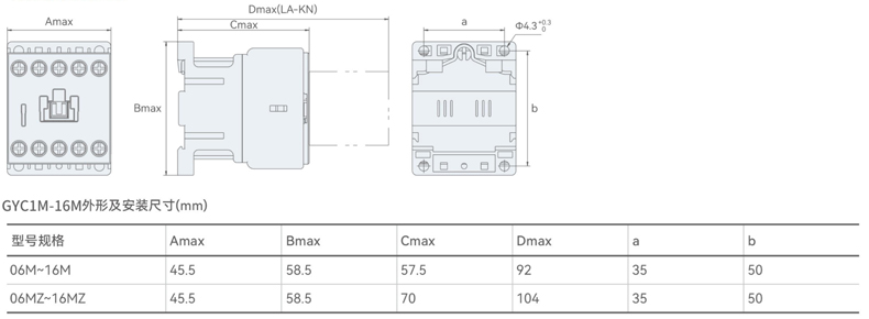 尺寸表.jpg 尺寸表.jpg