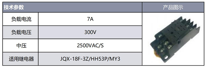 底座參數_00.jpg 底座參數_00.jpg
