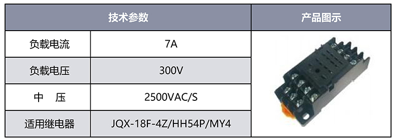 底座參數_00.jpg 底座參數_00.jpg