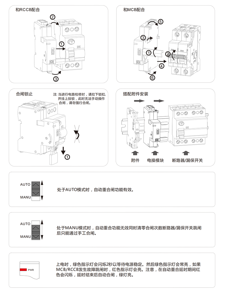安裝說明.png 安裝說明.png