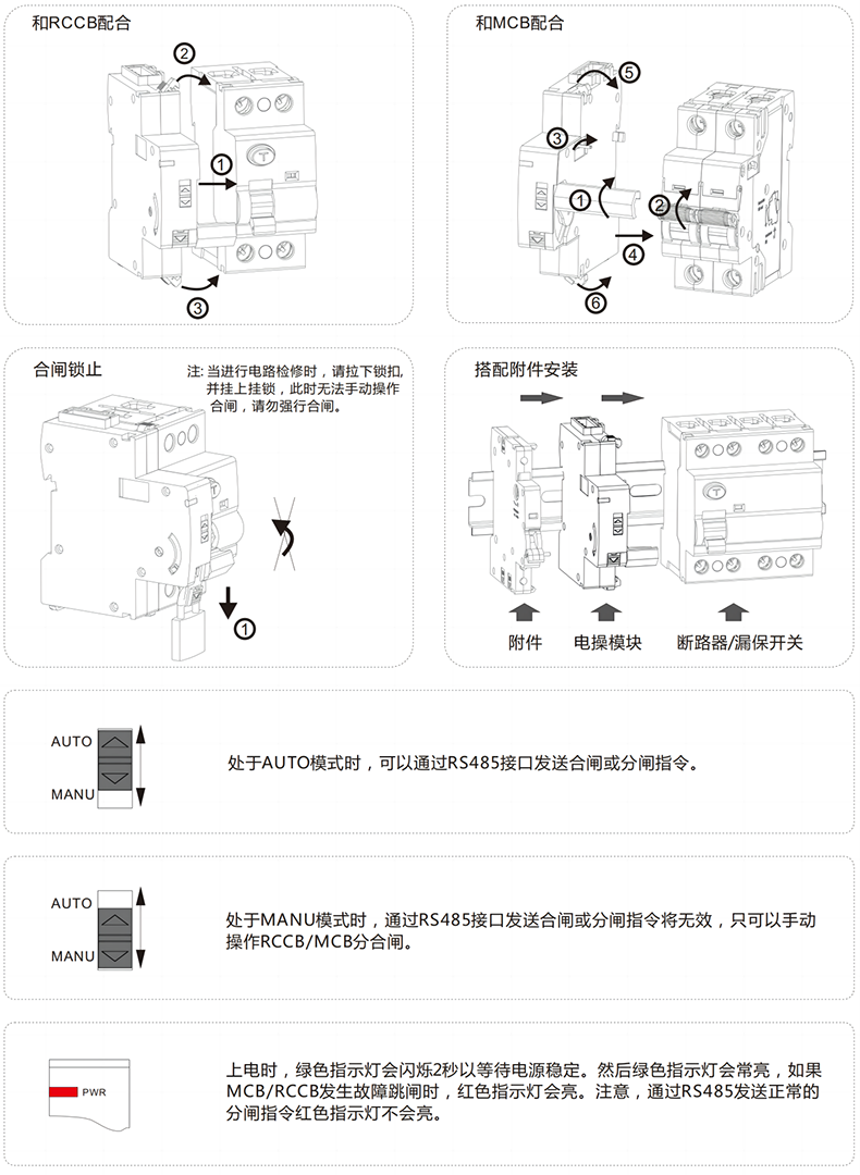 安裝說明.png 安裝說明.png