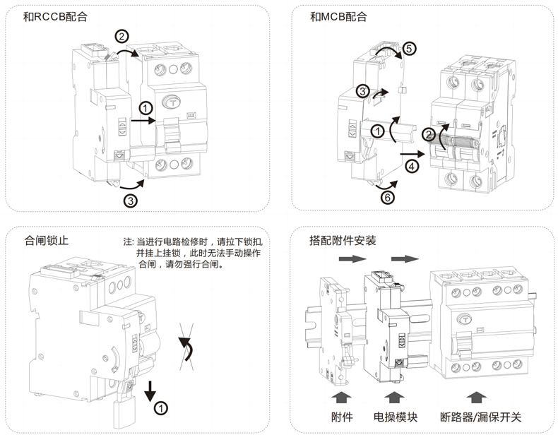 產品安裝說明1.jpg 產品安裝說明1.jpg