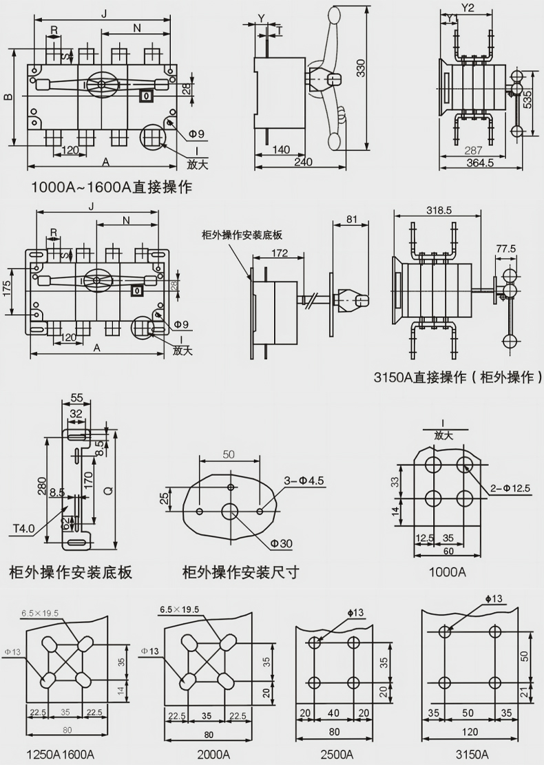 產品尺寸1000-3150.jpg 產品尺寸1000-3150.jpg