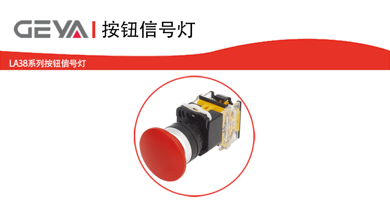 蘑菇鈕型.jpg 蘑菇鈕型.jpg