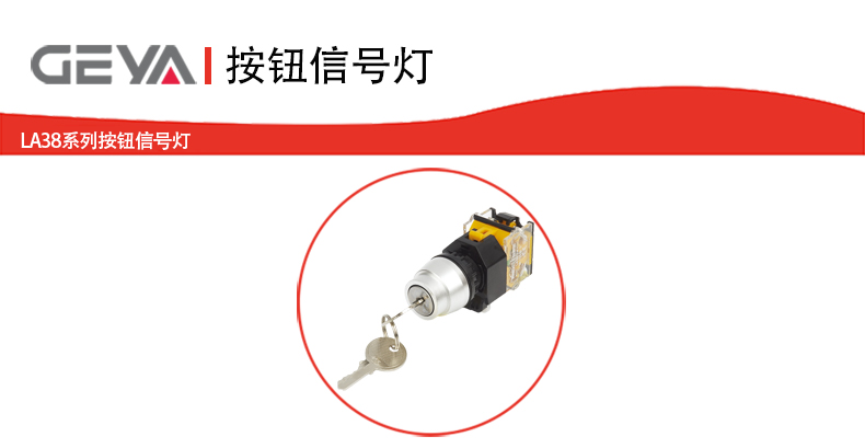 二位鑰匙.jpg 二位鑰匙.jpg