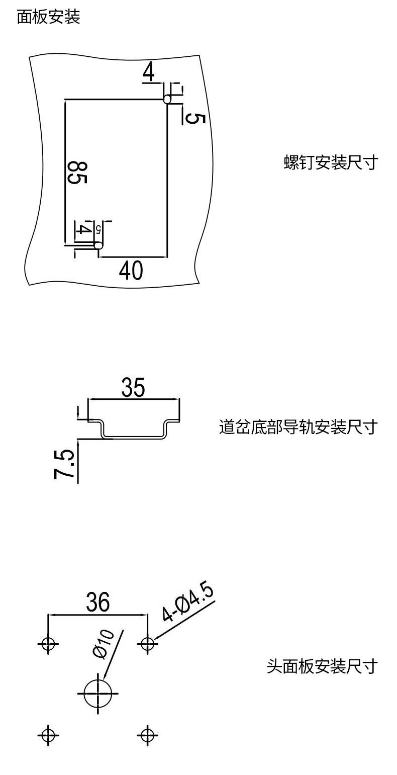 面板安裝尺寸3.jpg 面板安裝尺寸3.jpg