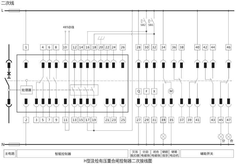 H型及檢有壓重合閘控制器二次接線圖.jpg H型及檢有壓重合閘控制器二次接線圖.jpg