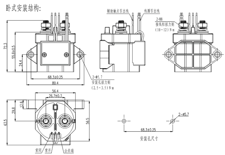臥式安裝結(jié)構(gòu).jpg 臥式安裝結(jié)構(gòu).jpg