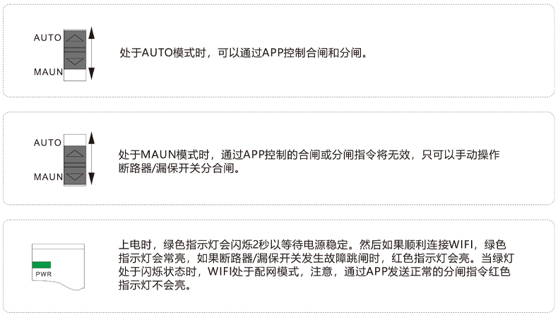 安裝說明2.jpg 安裝說明2.jpg